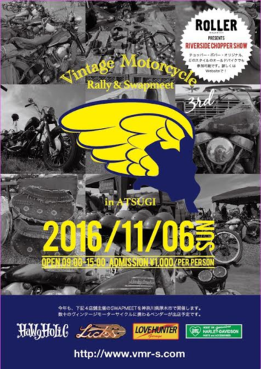 Vintage Motorcycle Rally & Swapmeet